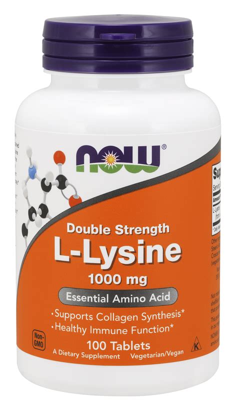 lysine amino supplements acid now