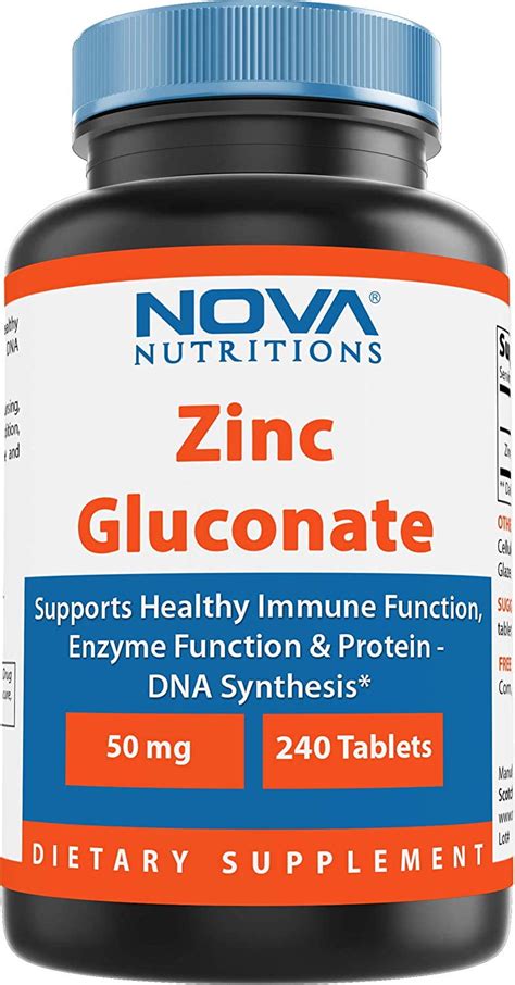 zinc gluconate walmart